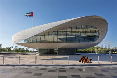 موزه اتحاد